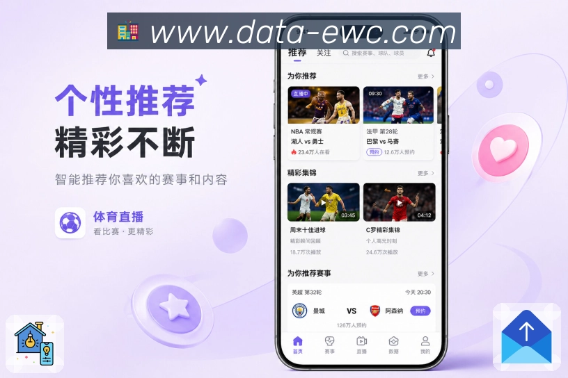 <strong>ewc电竞世界杯</strong>App赛程赛果