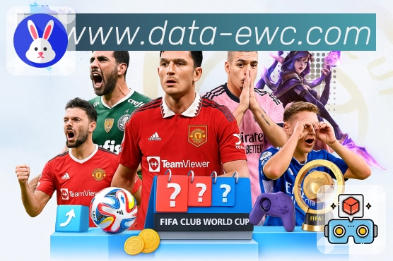 ewc电竞世界杯电竞体育App下载